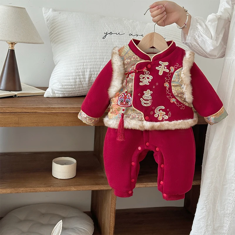 HJ婴儿连体衣新生儿冬装平安喜乐宝宝周岁礼服唐装套装ZPD5401