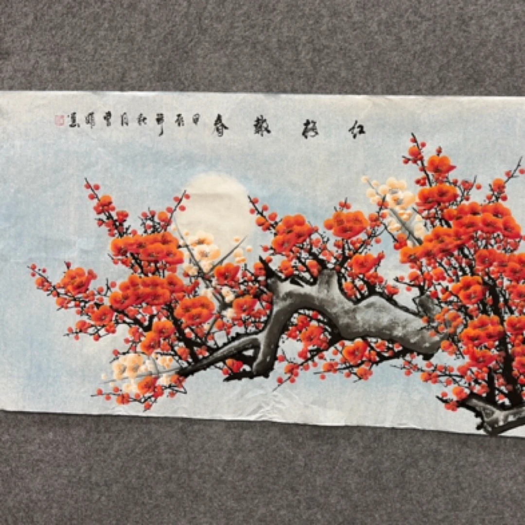 红梅报春梅花手绘宣纸国画无框画芯发货