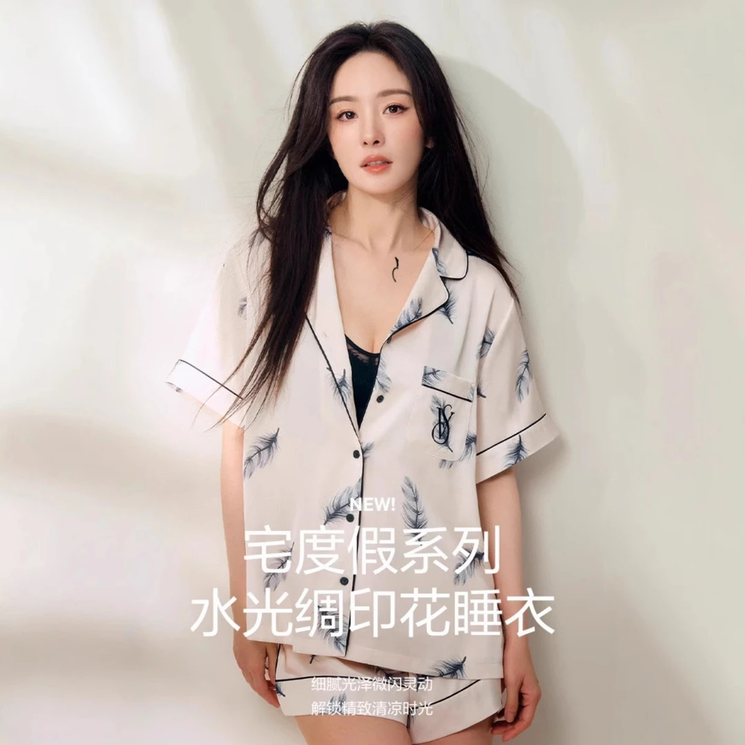 维密25女装杨幂宅度假缎面水光绸丝滑短袖印花家居服背心女外穿