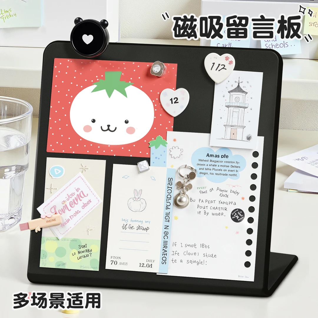 磁吸留言板台式展示板桌面收纳记事板黑色板加厚金属板创意摆件