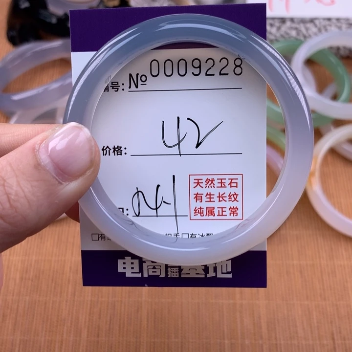 玛瑙/玉髓手镯未镶嵌9228