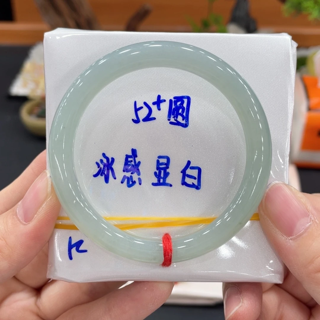 翡翠未镶嵌手镯缅甸天然翡翠
