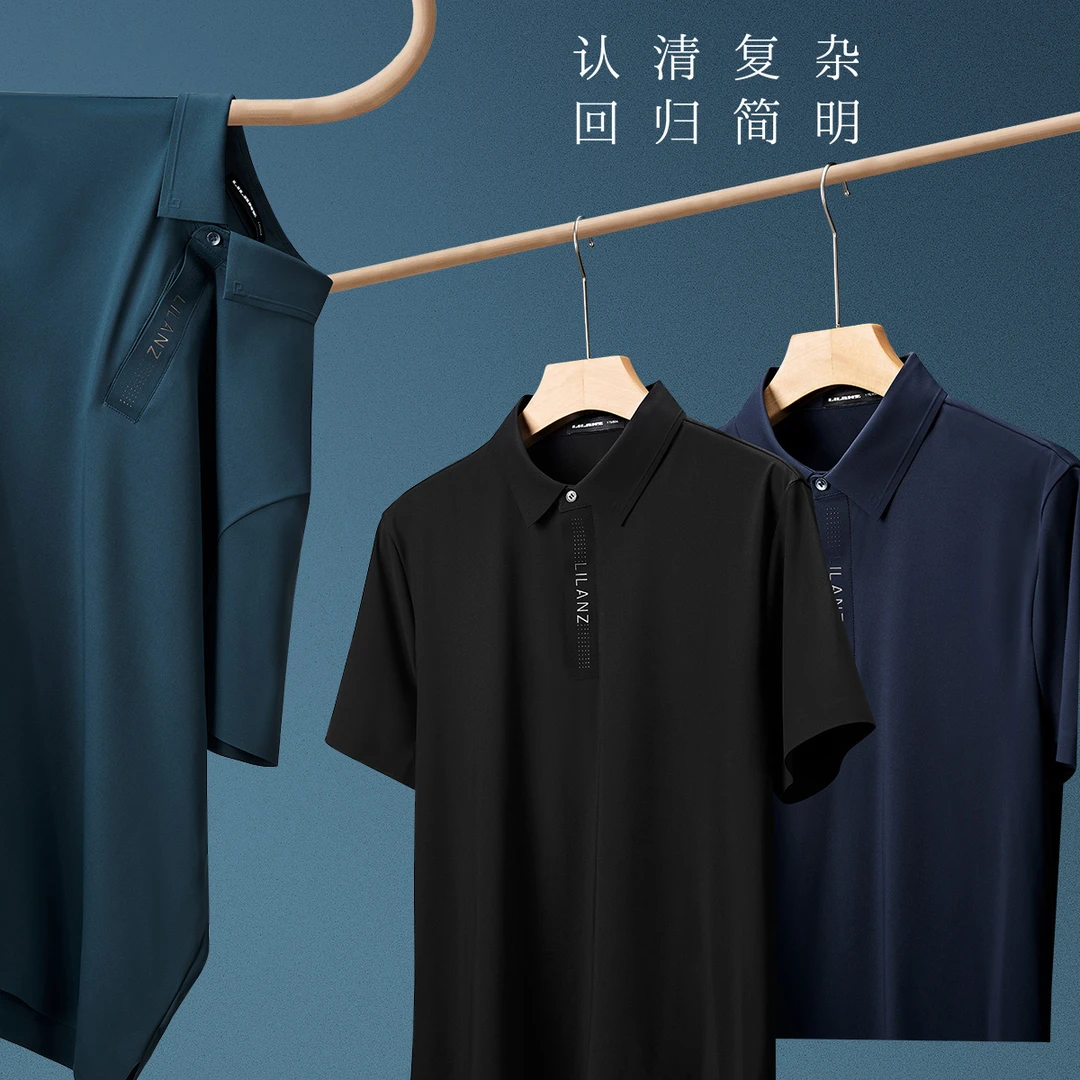 利郎官方 短袖polo衫男士商务休闲纯色印花2025夏季新款T恤男装