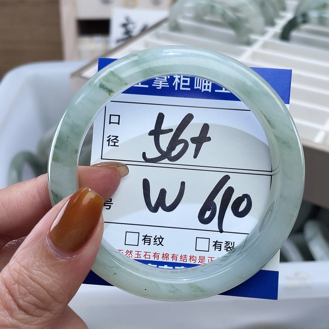 石英质玉未镶嵌手链