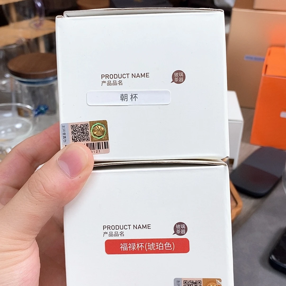 禾器福禄杯琥珀色+禾器朝杯透明色