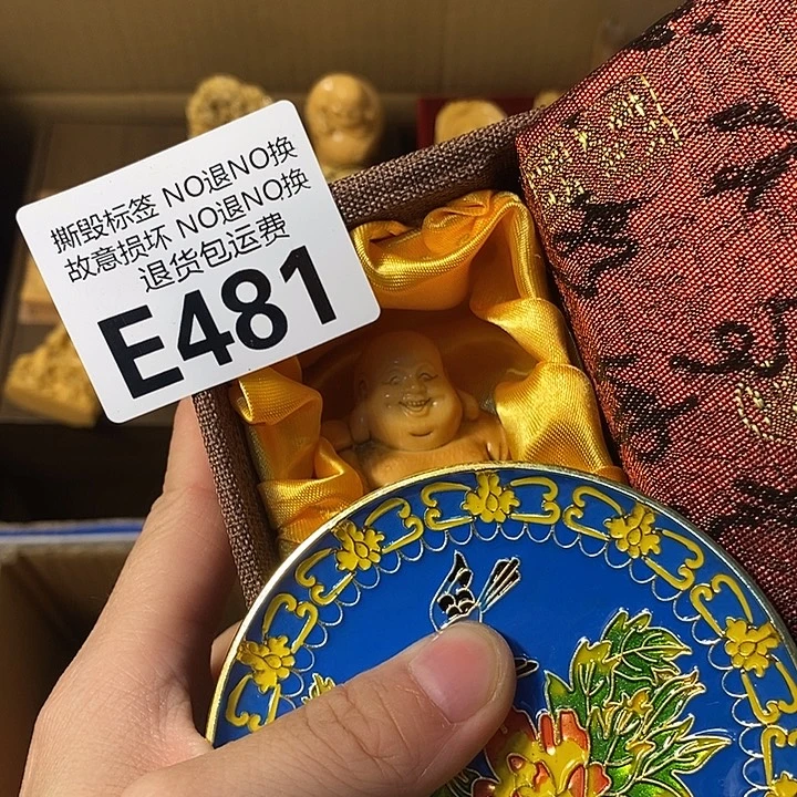 阿***宏瓷片e481445667888