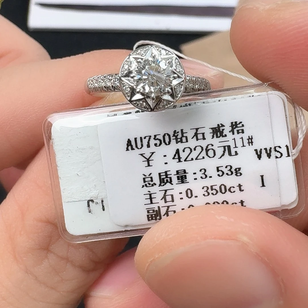 钻石戒指/指环18K金镶嵌（带双证）