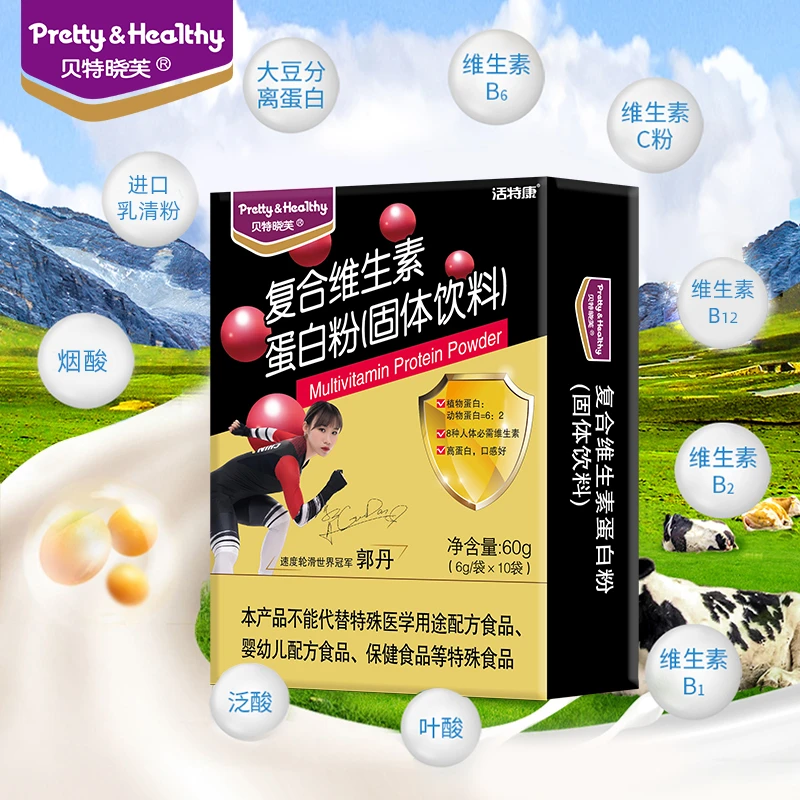 贝特晓芙复合维生素蛋白粉补充营养蛋白质学生中老年人早餐10袋