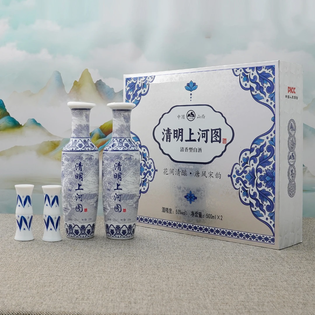 江山脉清明上河图 清香型白酒53度两瓶装
