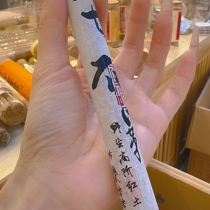 玲珑香阁闪购专用链接