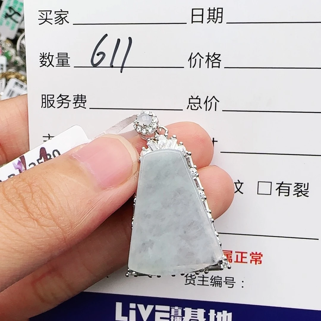 银S925镶嵌戒指翡翠w