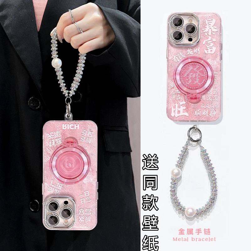 暴富發手机壳支架适用苹果16iPhone13精孔羽纱纹防滑保护壳高级