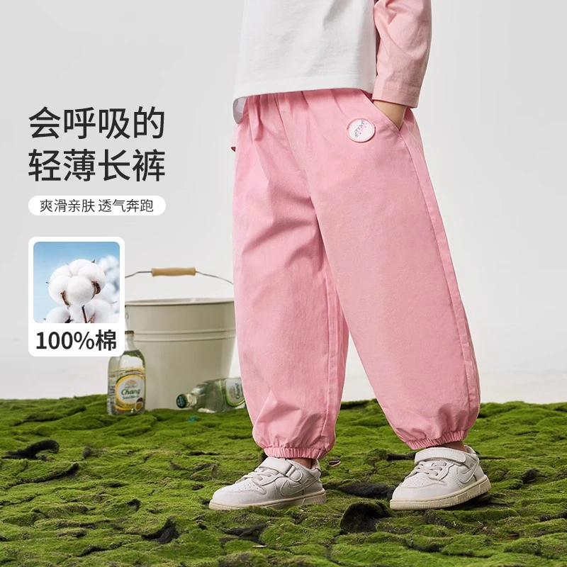 儿童防蚊裤夏季男女童纯棉薄款裤子宝宝外出运动裤洋气婴儿灯笼裤