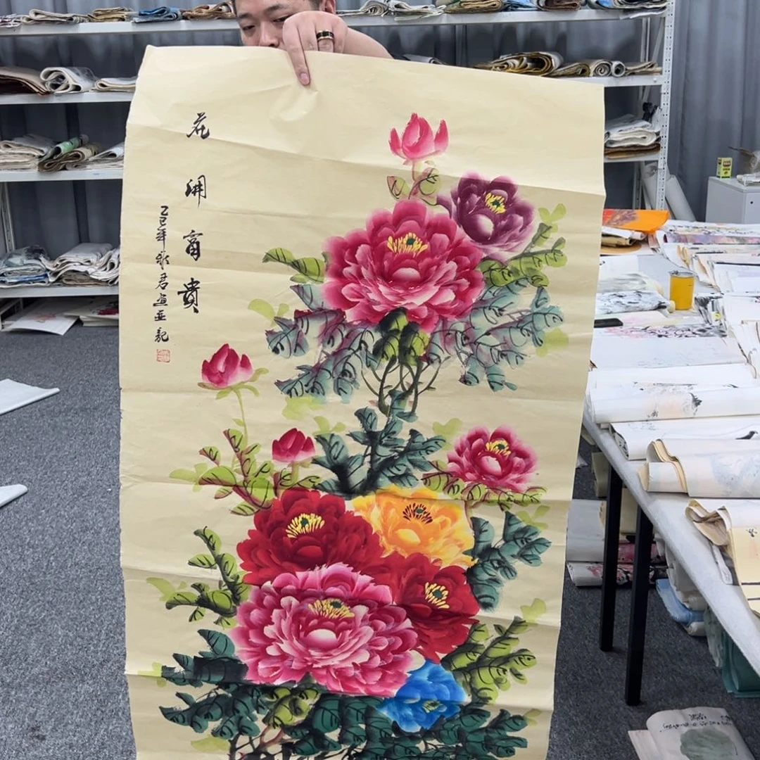 国画国画作品展览