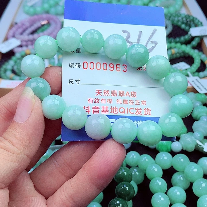 毛衣链未镶嵌翡翠
