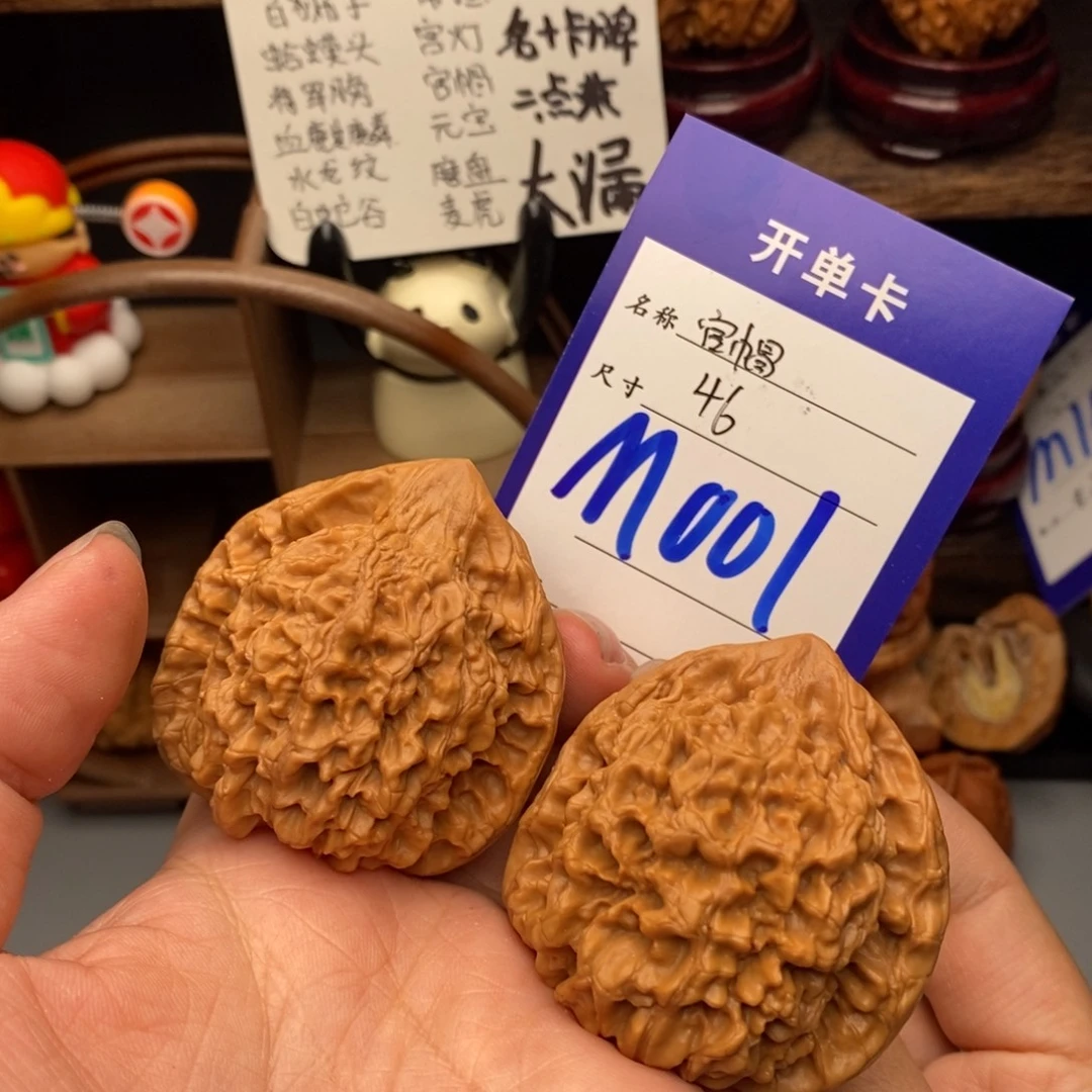 吊坠文玩核桃官帽
