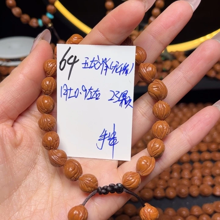 桃核吊坠玉龙脊0.9尺寸