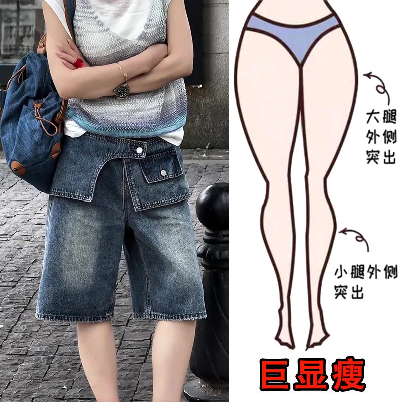 2025夏季薄款大码女装假两件阔腿牛仔中裤梨形身材显瘦高腰五分裤