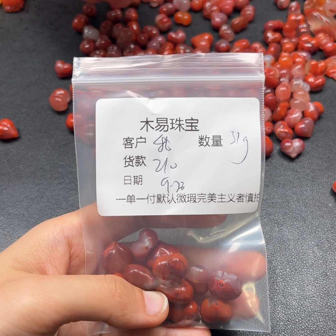我***我南红玛瑙未镶嵌配饰