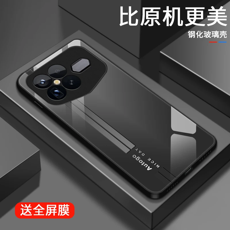 自由条纹适用红米K90ProMax冠军版手机壳玻璃壳个性男士硬壳新款