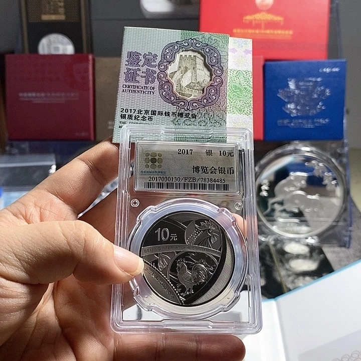 纯银丝*金封带证书17年钱博一枚如图