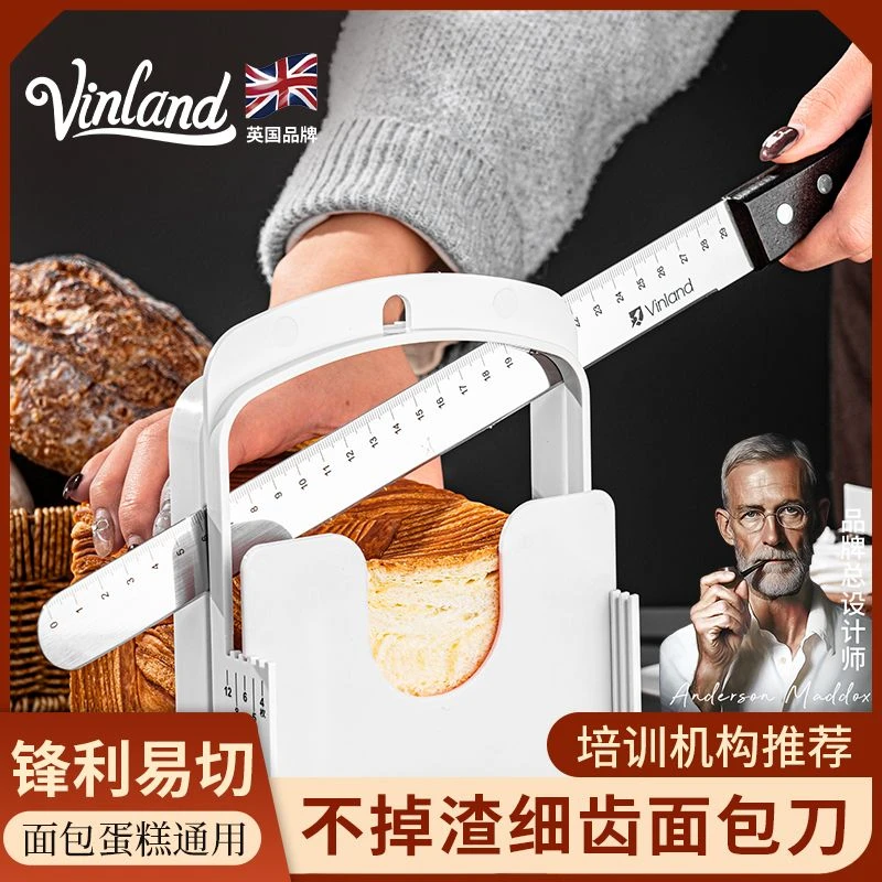 吐司切片器切面包刀用工具土司分片机厨房家用烘焙切割方便切片器