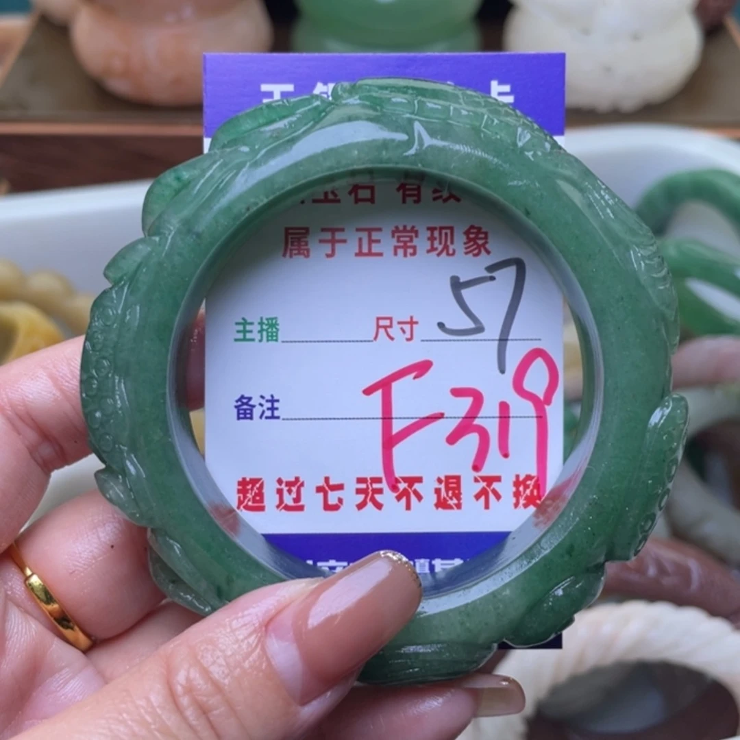 【闪购商品】未镶嵌手镯（圆镯）石英质玉
