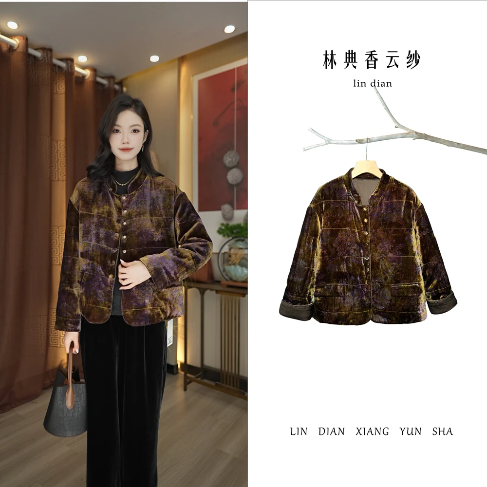 【林典】2025年女款流行外套时尚大气丝绒小个子外套5128-11