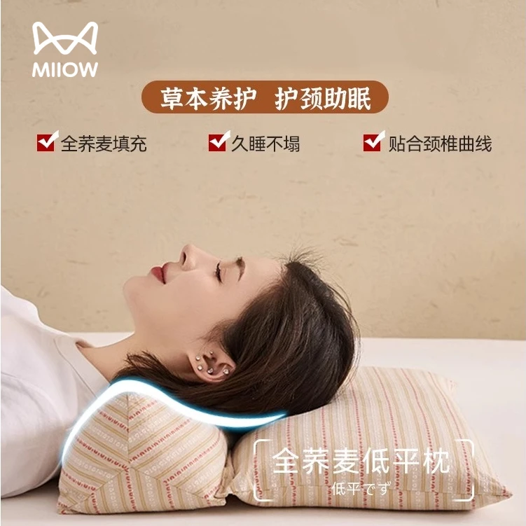 枕头荞麦壳三角连体枕家用护颈椎助睡眠反弓牵引枕成人可拆卸枕芯