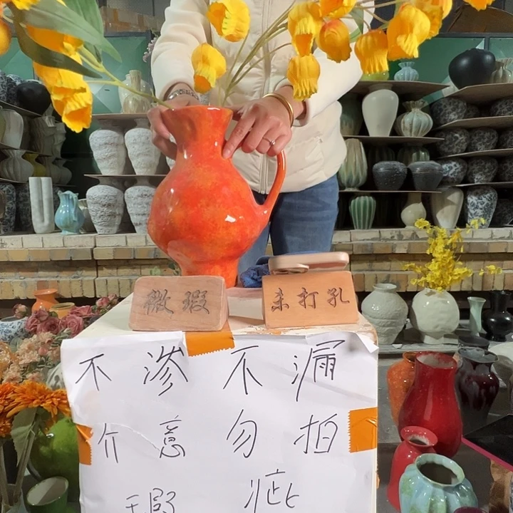 陶瓷景德镇陶瓷花瓶瑕疵专场