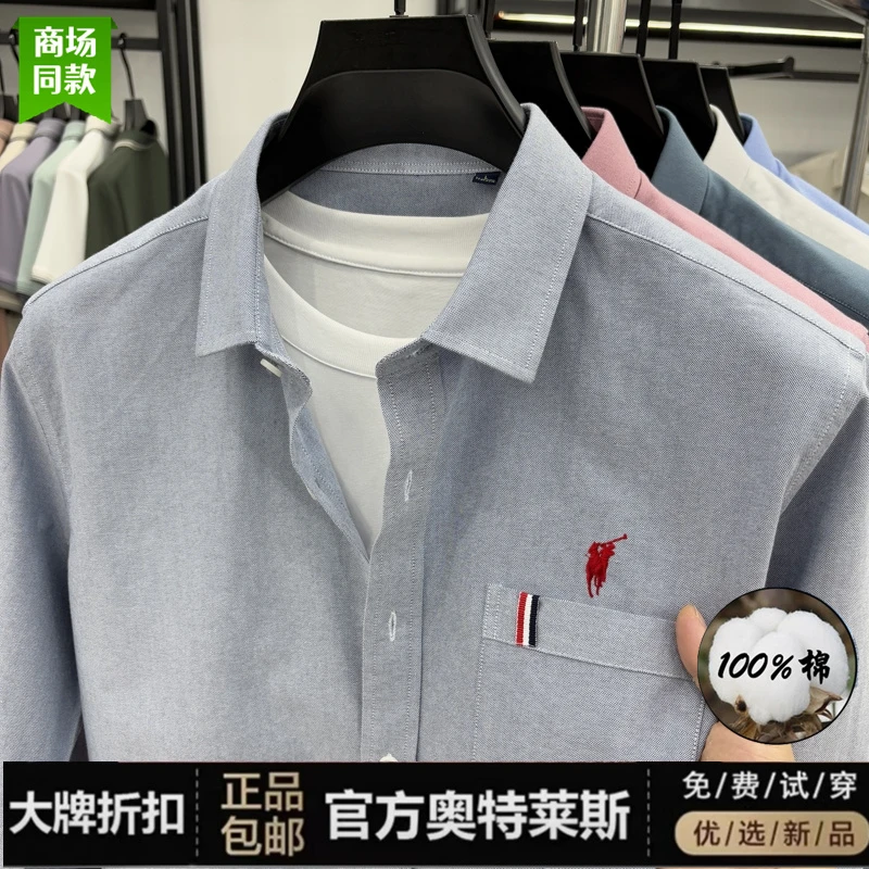 保罗POLO正品秋季纯棉休闲长袖纯色牛津纺衬衫口袋男装衬衣商务潮