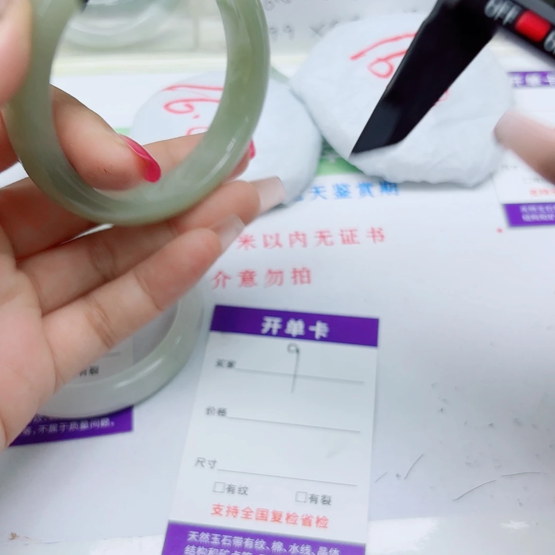 石英质玉未镶嵌手镯9/5556