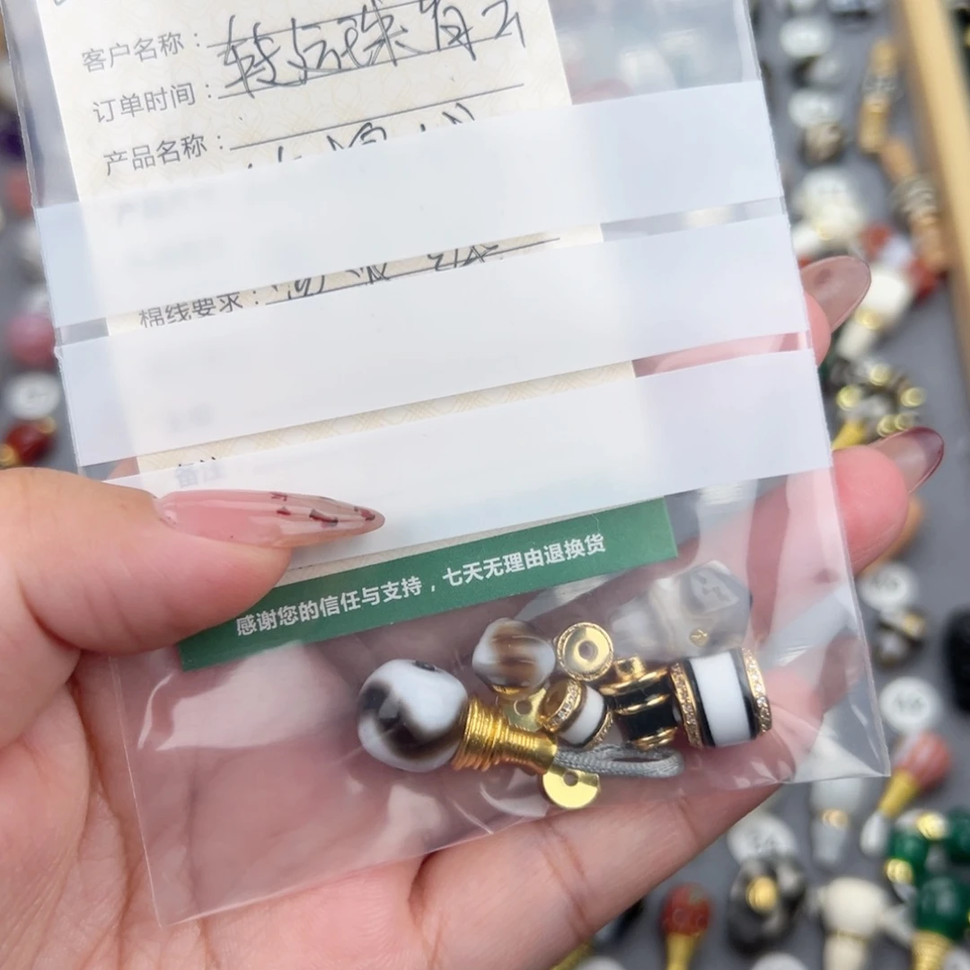 未镶嵌饰品玛瑙/玉髓l****a