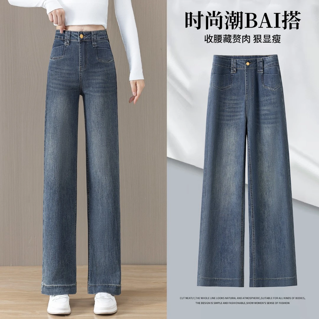 秋季小个子显瘦直筒牛仔裤女新款窄版阔腿裤高腰九分烟筒裤长裤子