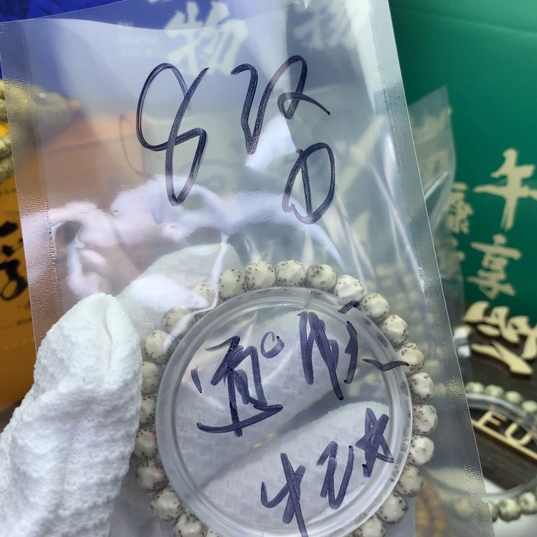 星月菩提吊坠浮生