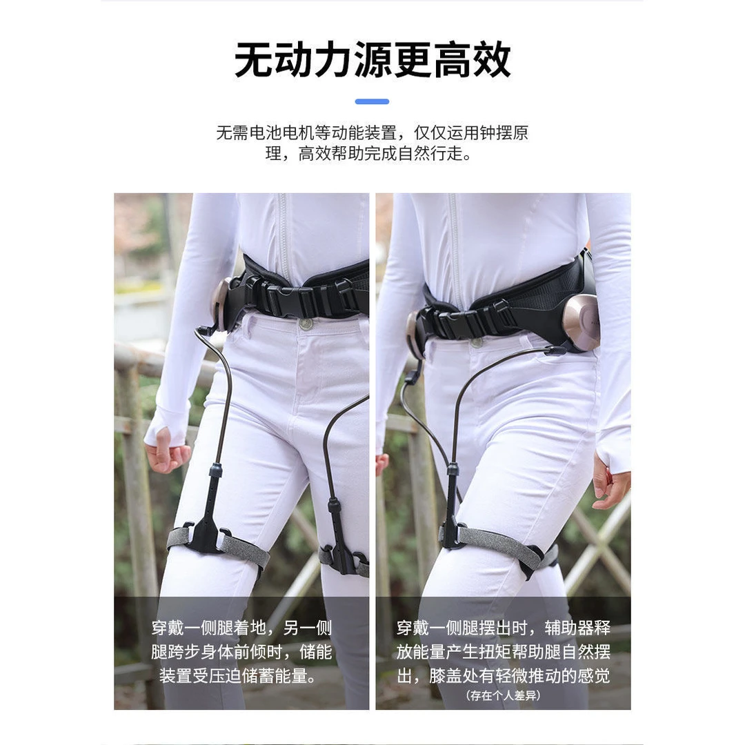 助力抬脚机器人步中风偏瘫行走辅助器走路神器老人学步器抬腿康复