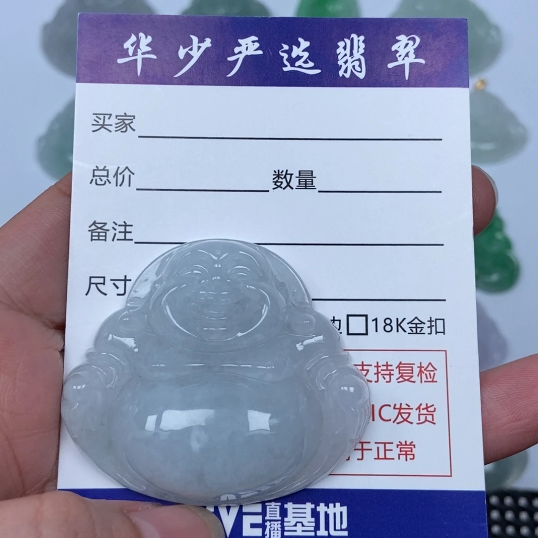 翡翠未镶嵌颈饰佛公