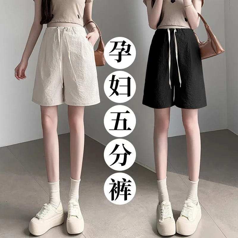 孕妇短裤女夏季外穿小个子无托腹超薄五分阔腿纸片裤2025新款薄款