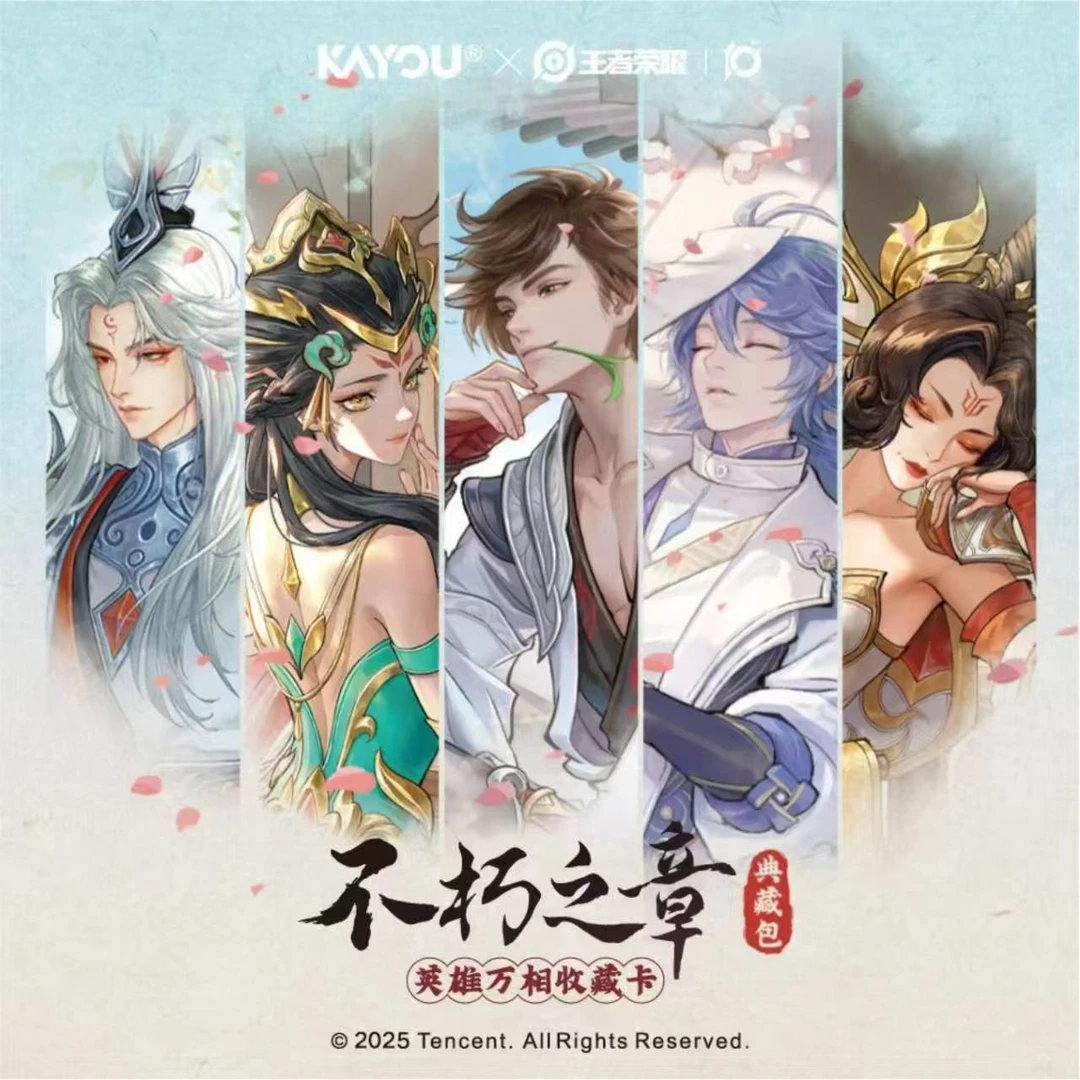 表锅-【刺盒】卡游-王者荣耀-英雄万相收藏卡卡牌盲盒