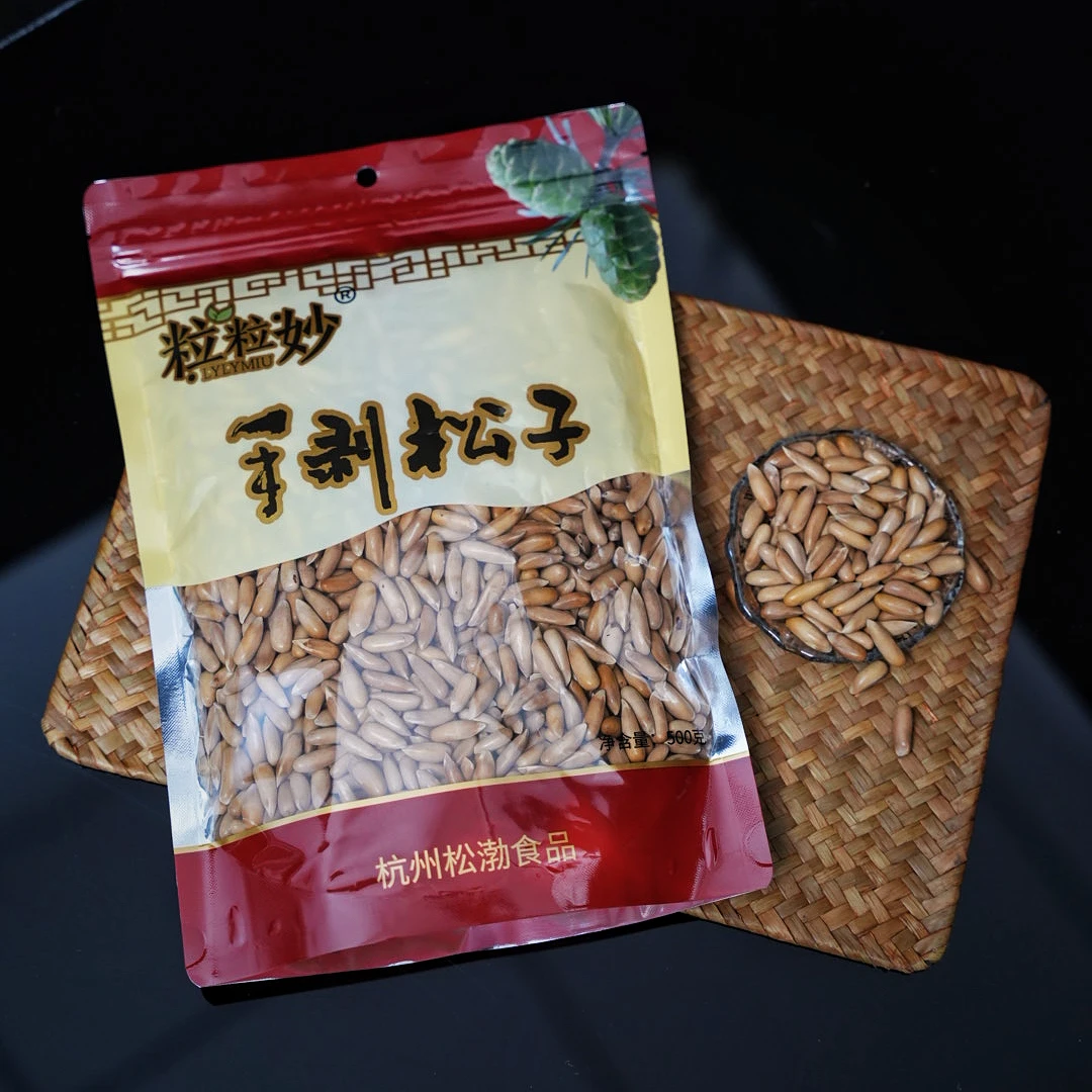 粒粒妙粒粒妙1750A++级巴西松子大颗粒2025年新货袋装便携高端