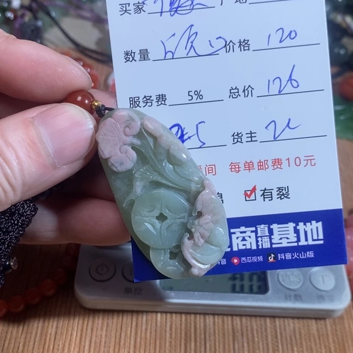 和田玉挂件未镶嵌看****兔