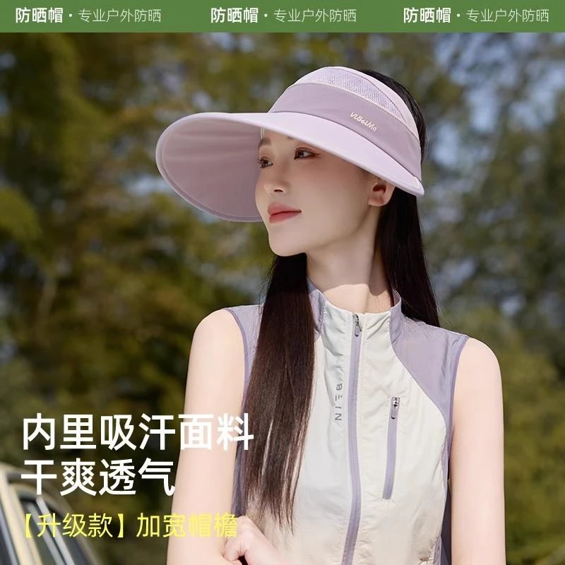 冰丝防晒帽女士夏季空顶户外防紫外线2025新款大帽檐遮阳帽子百搭