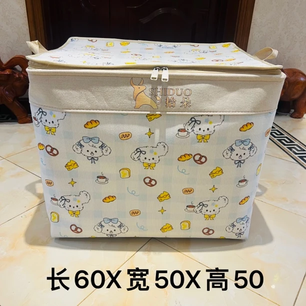 150升【卡通系列】汪星人早餐记 双拉链升级款 超大号家用收纳箱