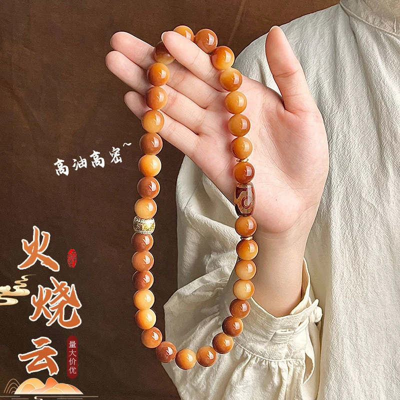 火烧云菩提根纯天然手串男双圈文玩盘玩菩提子手链
