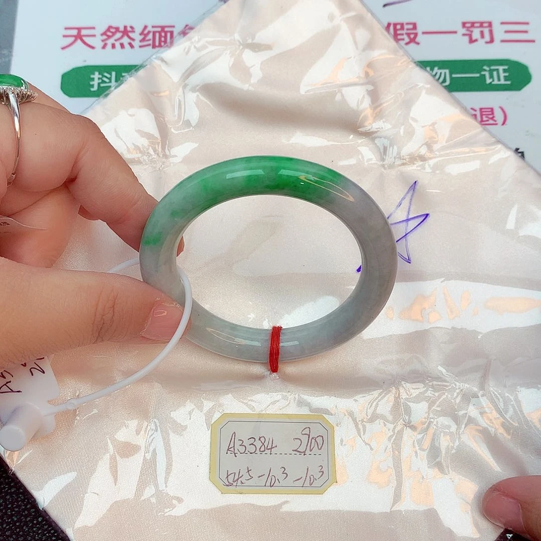 翡翠手镯未镶嵌缅甸翡翠
