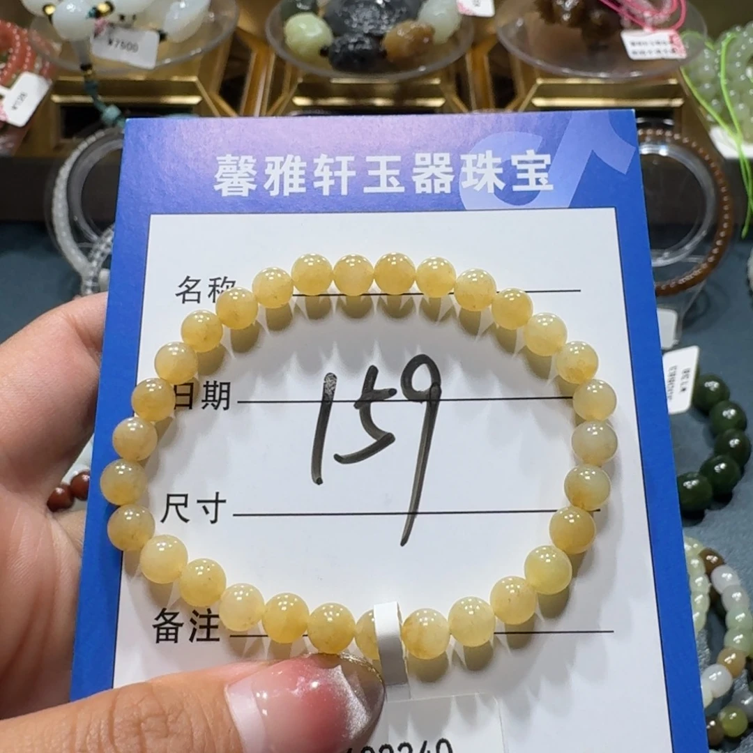 和田玉未镶嵌手串