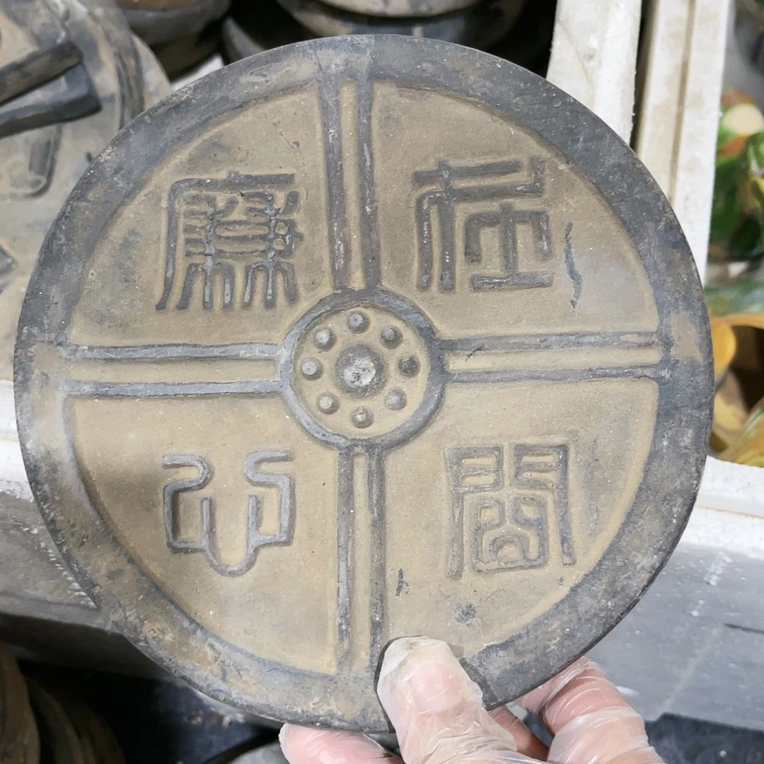 瓦当摆件摆件茶的