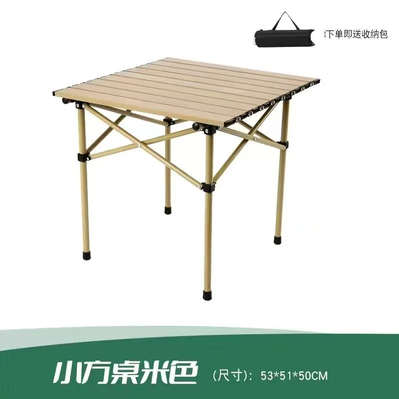 户外折叠桌椅套装精致轻便露营桌便携式户外烧烤桌椅蛋卷桌凳子