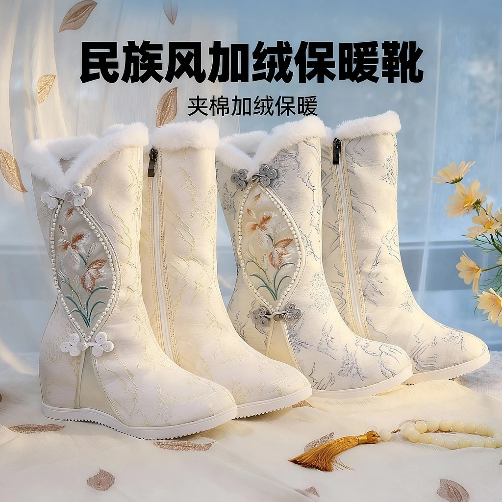 舒雅 2025新款冬季夹棉加绒高跟棉靴古风拉链金丝绣绣花毛口棉鞋