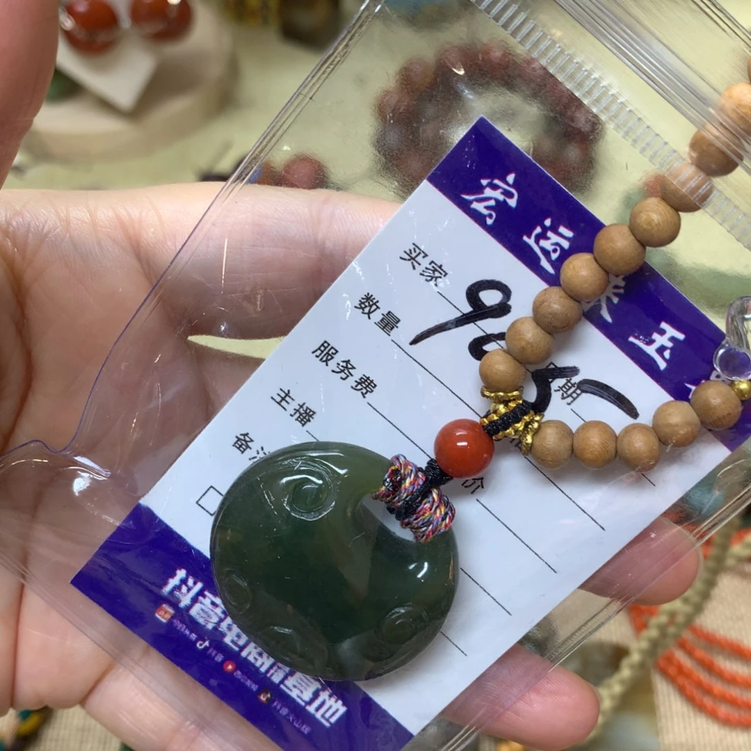 岫岩河磨玉（透闪石质玉）未镶嵌颈饰